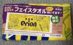 A&K様 リクエスト 3点 まとめ商品