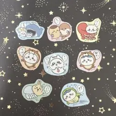 ちいかわ水族館 フレークシール　8枚　お裾分け