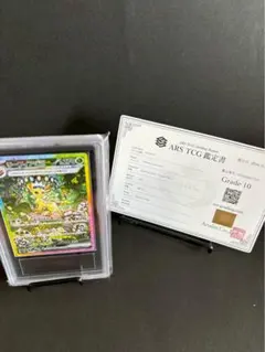 2026年最新】カイ sar ars10の人気アイテム - メルカリ