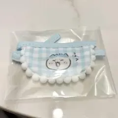 ちいかわ Baby ベビー トレーディング ミニ よだれかけ ハチワレ スタイ