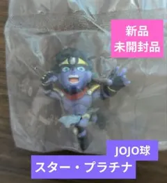 ジョジョ球　スター・プラチナ　カプセルヒーローズ　JOJO球　ガシャ