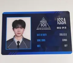 PRODUCE101 JAPAN新世界 ネームプレート柳谷伊冴 - メルカリ