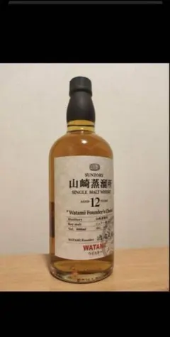 SUNTORY 山崎12年　WATAMI サントリー　YAMAZAKI Yamazaki® Single Malt Japanese Whisky | The House of Suntory