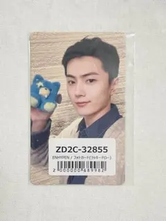 ENHYPEN THE SIN:VANISH JPver ラキドロ ジェイ