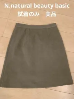 N natural beauty basic ウォームタッチミニスカートのサムネイル