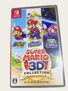 スーパーマリオ 3Dコレクション