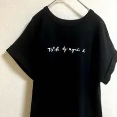 To b.by agnes b. ロゴ入り 半袖 ロングワンピース ブラック 黒のサムネイル