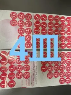 ヤマザキ春のパン祭り　2026 4皿