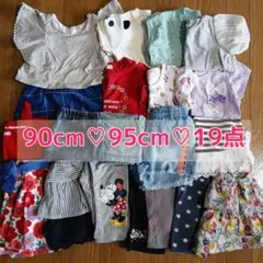 90cm 95cm 女の子 19点セット 夏服 まとめ売り ワンピース 半袖