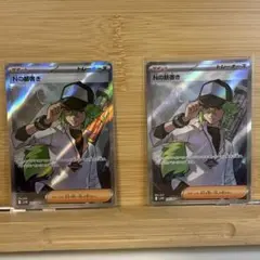 PSA9 Nの筋書き SR SV11B ブラックボルト 165/086 - メルカリ