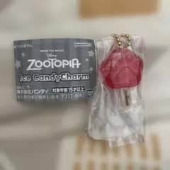 ズートピア アイスキャンディチャーム ガチャ