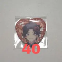 にじさんじ ジューンブライド ランダムハート型缶バッジ 三枝明那