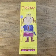 レイナカンパニー Tette 王様のハンドクリーム 65g