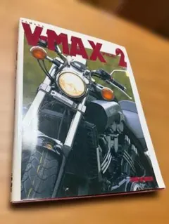 YAMAHA V-MAX MASTER BOOK - メルカリ
