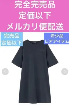 マリークワント 新作 完売色 レアアイテムブラックスリット入り