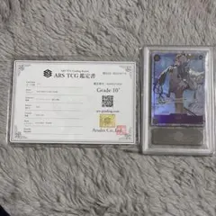 【ARS10+】ウタ シークレットパラレル ワンピースカード 頂上決戦