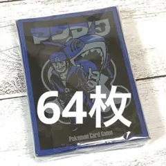 2026年最新】SECRET teams デッキシールドの人気アイテム - メルカリ