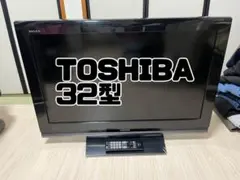 液晶テレビ TOSHIBA 東芝 32A8100 32インチ 液晶テレビ TOSHIBA 東芝 32A8100 32インチ 楽天市場】東芝 TOSHIBA