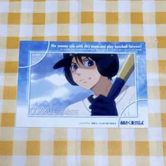 泉孝介 ブロマイド