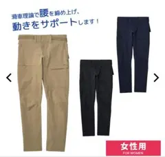 ワークマンX Booster II レディース アシストストレッチパンツ　M 黒
