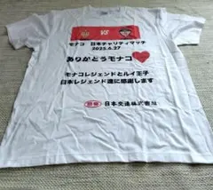 bombonera Tシャツ 日本代表 ULTRAS 2004 - メルカリ