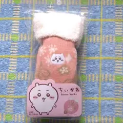 ちいかわ ルームソックス 22-24cm