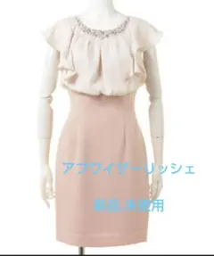 Apuweiser Luxe♡アプワイザーリュクス♡ワンピース♡結婚式♡ドレスのサムネイル