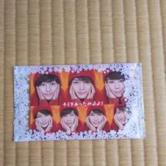 Kis-My-Ft2 プレミアムカード