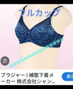 2026年最新】シャンデール 新品の人気アイテム - メルカリ
