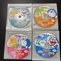 小学館の図鑑NEO DVDのみ10枚セット 2026年最新】小学館の図鑑NEO dvdのみの人気アイテム - メルカリ
