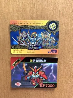 新SD戦国伝　地上最強編パート2 コンプリート　SDガンダムカードダス カードダス SDガンダム 新SD戦国伝 地上最強編 パート2