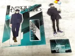 呪術廻戦 伏黒恵 アクスタ まとめ売り