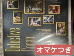 名探偵コナン　セガラッキーくじ メモリアルブックレット　ラストラッキー賞