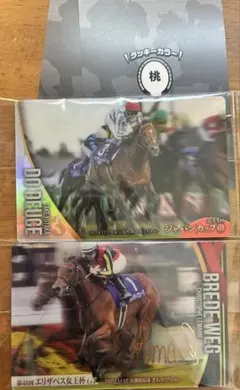 2026年最新】サラブレッドカード 直筆の人気アイテム - メルカリ