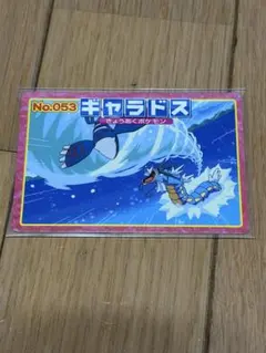 【非売品】ポケモンカード トップ ギャラドス No.053