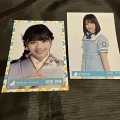 日向坂46 渡邉美穂 1st写真集+ポストカード - メルカリ