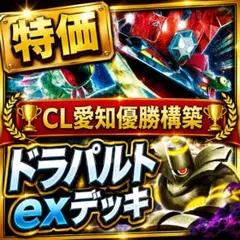 ポケモンカード デッキ テツノイバラex ヒーローマント [05248] - メルカリ