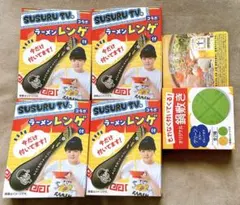 オールフリー　非売品　まとめ売り　レンゲ　4点　鍋敷き　1点　SUSURUTVのサムネイル