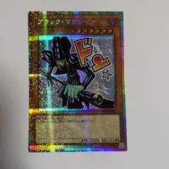 2026年最新】ブラック・マジシャン・ガール プリズマ スタンプの人気