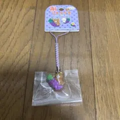 だららん夢紀行　山梨限定 リラックマ ぶどう ストラップ　ぶどうでだららん　レア