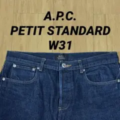 A.P.C. PETIT STANDARD プチスタンダード セルビッチ