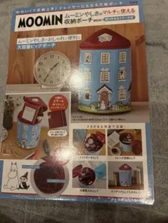 新品　ムーミンやしきのマルチに使える収納ポーチ 取り外せるミラー付きのサムネイル