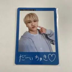 2026年最新】佐々木大光 プロフィールカードの人気アイテム - メルカリ
