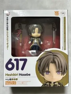 購入特典チャーム付　へし切長谷部　1/8スケールフィギュア　未開封 Amazon | 刀剣乱舞-ONLINE- へし切長谷部 1/8スケール ABS&PVC製