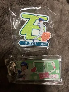 2026年最新】石伊雄太の人気アイテム - メルカリ