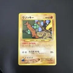 2026年最新】ポケモンカード ネオ プレミアムファイル3の人気アイテム