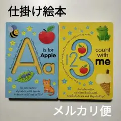 123 count with me　仕掛け絵本　A is for Apple