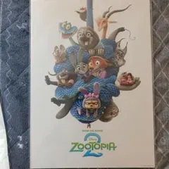 ズートピア2 映画 劇場グッズ A3 ポスター