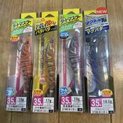 200119 デュエル　パタパタ　マグパタ　ダートマスターのサムネイル