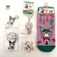 【匿名配送】充電させてもらえませんか？　クロミ　５点セット　サンリオ